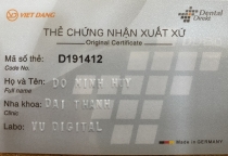ĐỖ MINH HUY