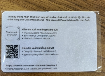 Lê Khắc Hoài Ân
